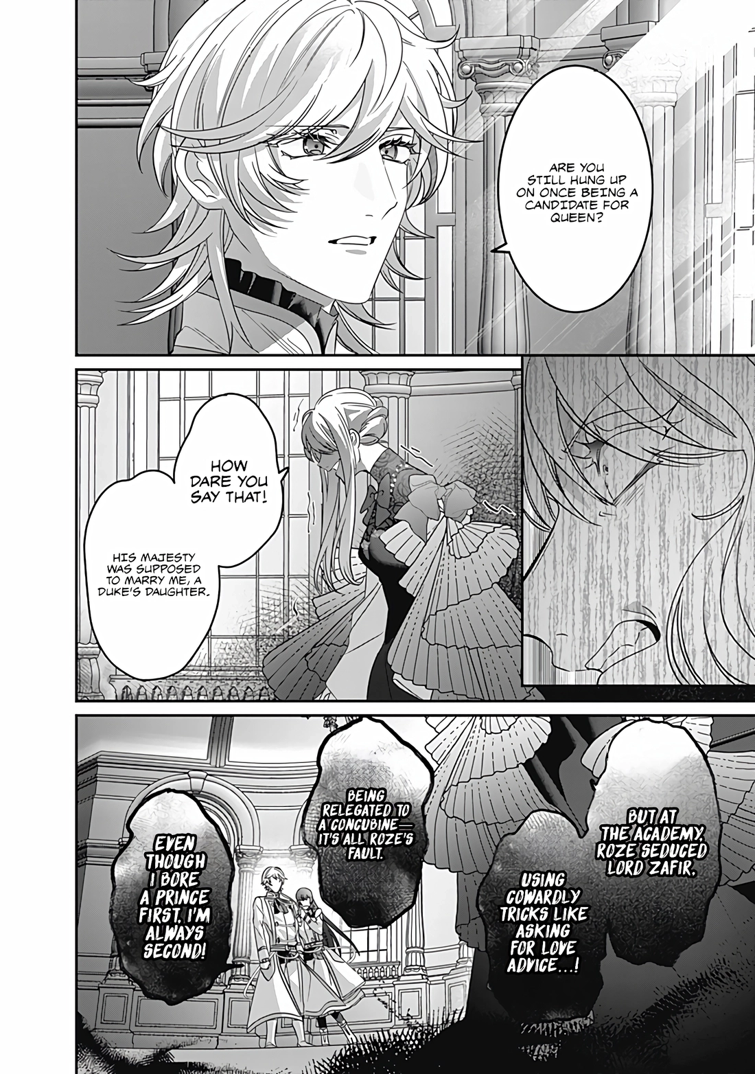 Mipurei no Otome Gēmu ni Tensei shita Heibon Reijō wa Seinaru Shishū no Ito o Sasu Bunssatsu-ban Chapter 10 - page 13