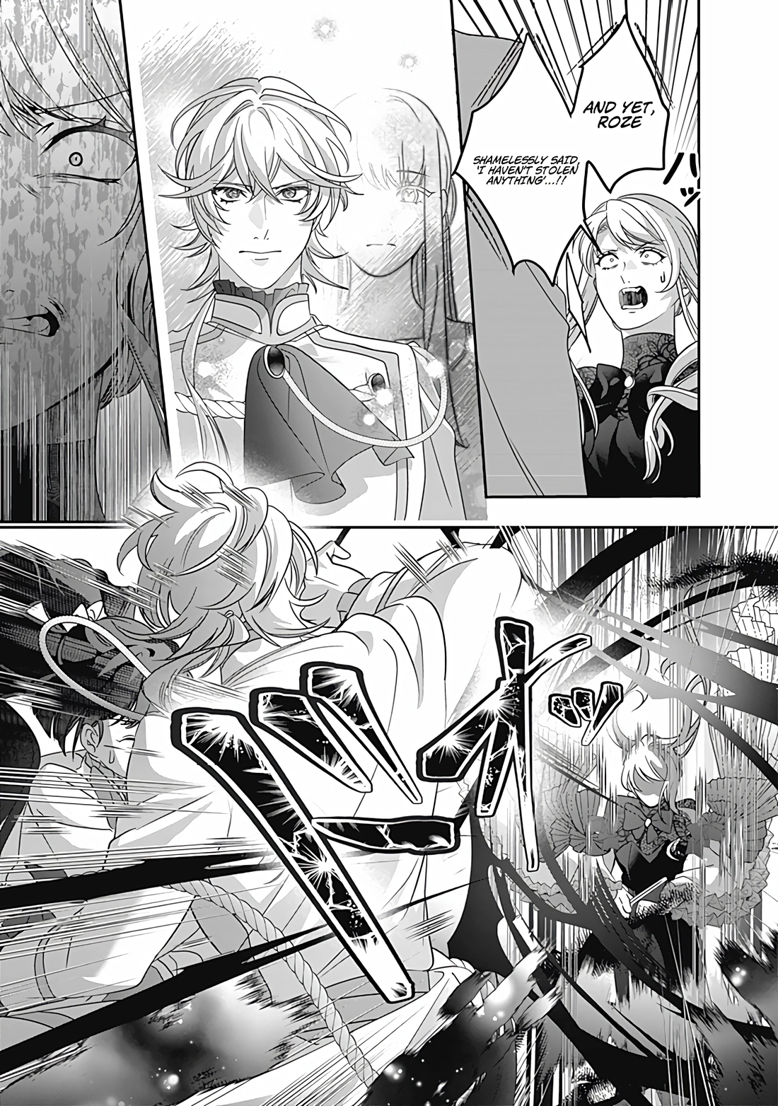 Mipurei no Otome Gēmu ni Tensei shita Heibon Reijō wa Seinaru Shishū no Ito o Sasu Bunssatsu-ban Chapter 10 - page 16