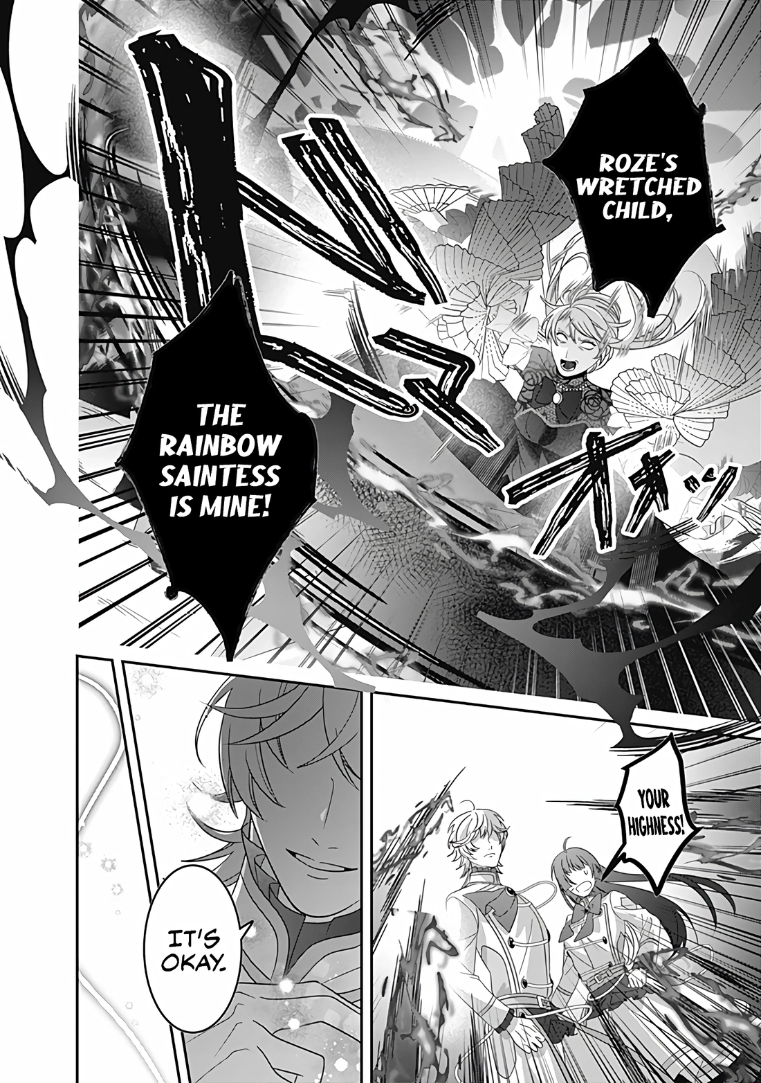 Mipurei no Otome Gēmu ni Tensei shita Heibon Reijō wa Seinaru Shishū no Ito o Sasu Bunssatsu-ban Chapter 10 - page 19