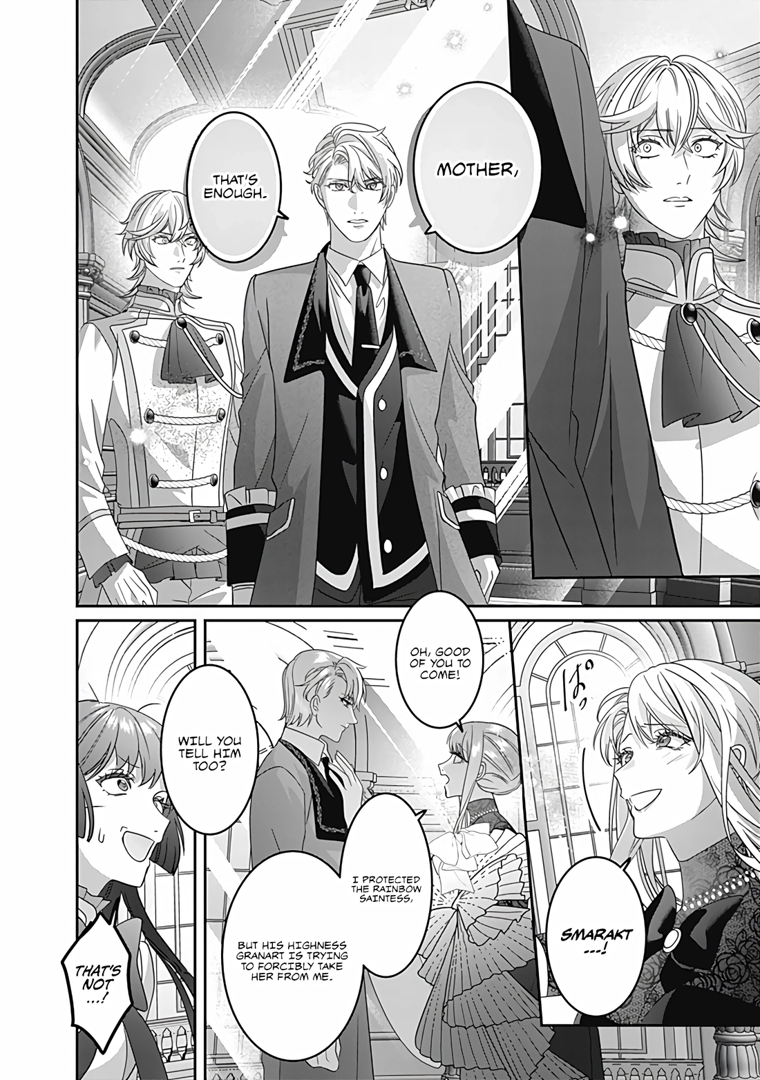 Mipurei no Otome Gēmu ni Tensei shita Heibon Reijō wa Seinaru Shishū no Ito o Sasu Bunssatsu-ban Chapter 10 - page 23