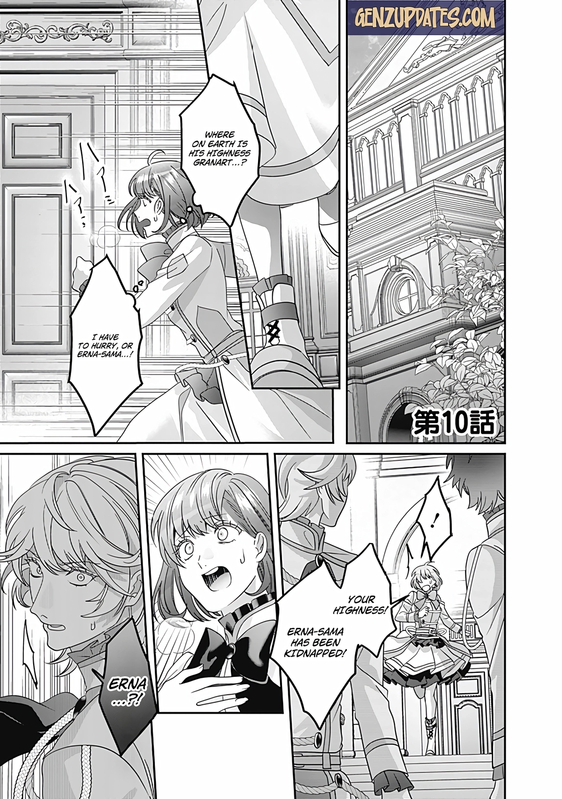 Mipurei no Otome Gēmu ni Tensei shita Heibon Reijō wa Seinaru Shishū no Ito o Sasu Bunssatsu-ban Chapter 10 - page 4