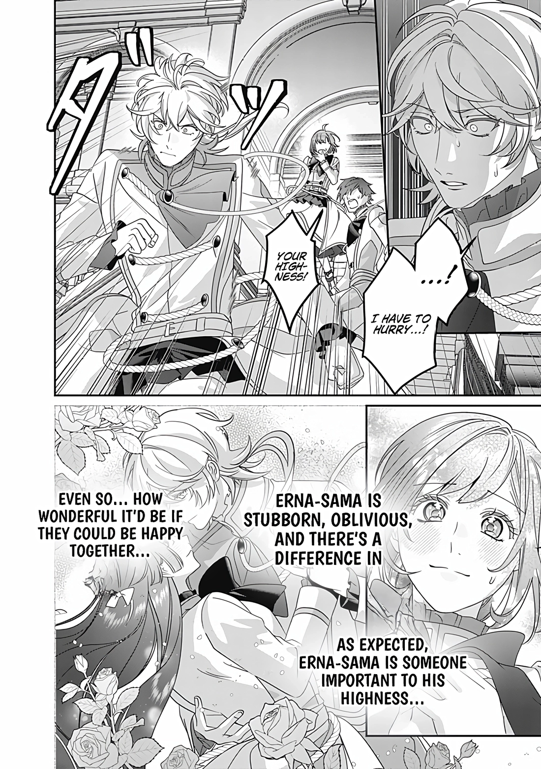 Mipurei no Otome Gēmu ni Tensei shita Heibon Reijō wa Seinaru Shishū no Ito o Sasu Bunssatsu-ban Chapter 10 - page 5