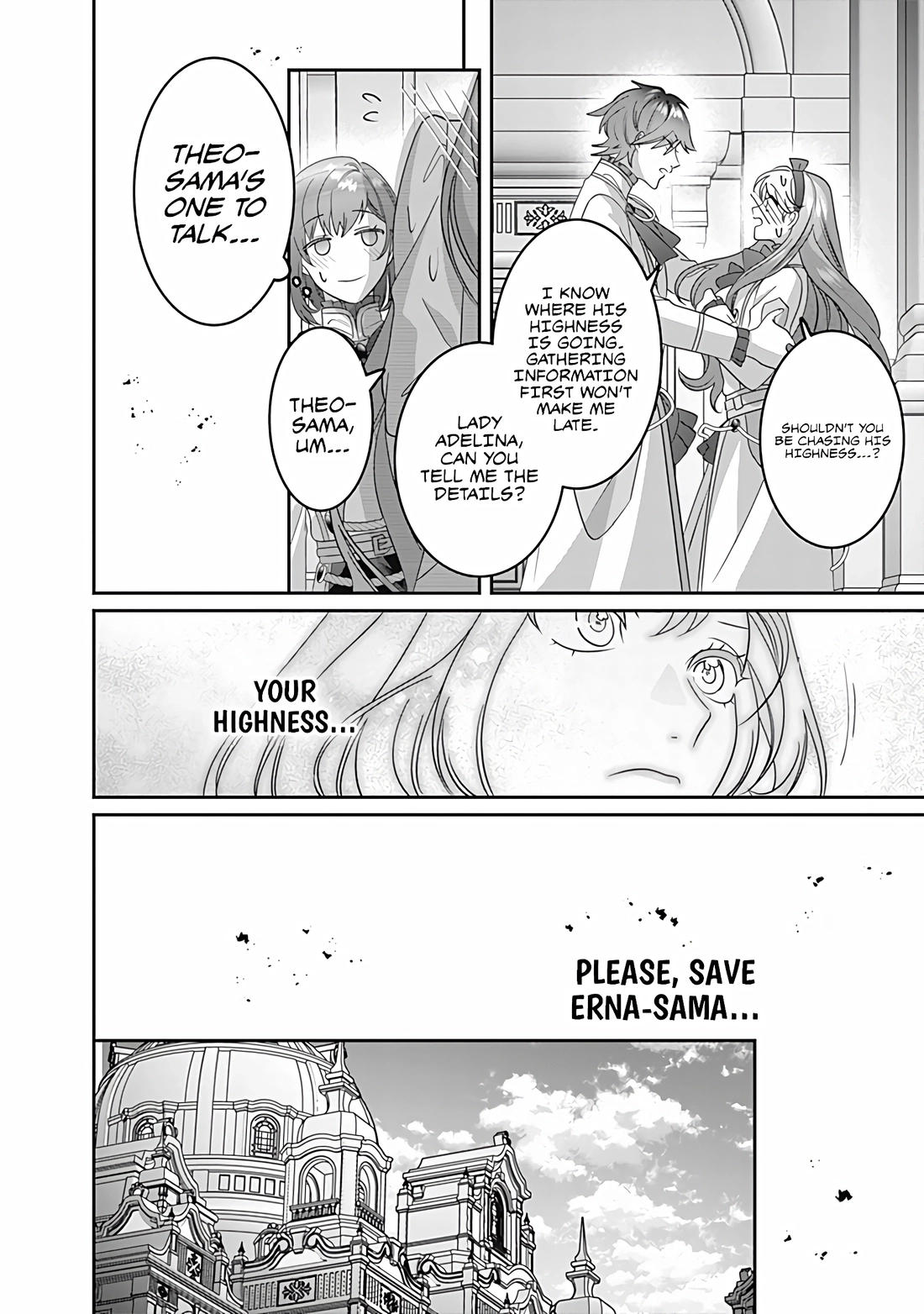 Mipurei no Otome Gēmu ni Tensei shita Heibon Reijō wa Seinaru Shishū no Ito o Sasu Bunssatsu-ban Chapter 10 - page 7
