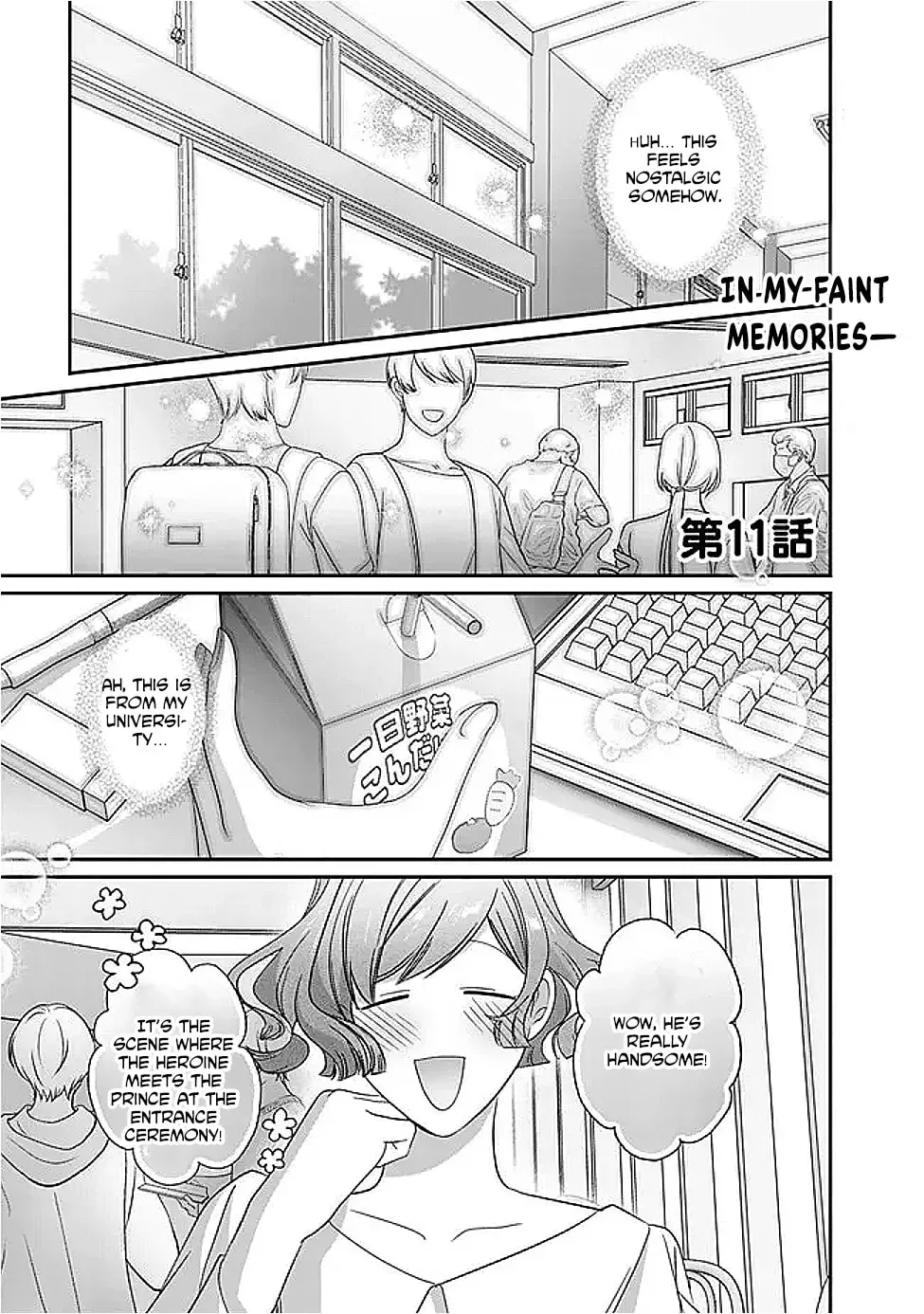 Mipurei no Otome Gēmu ni Tensei shita Heibon Reijō wa Seinaru Shishū no Ito o Sasu Bunssatsu-ban Chapter 11 - page 1