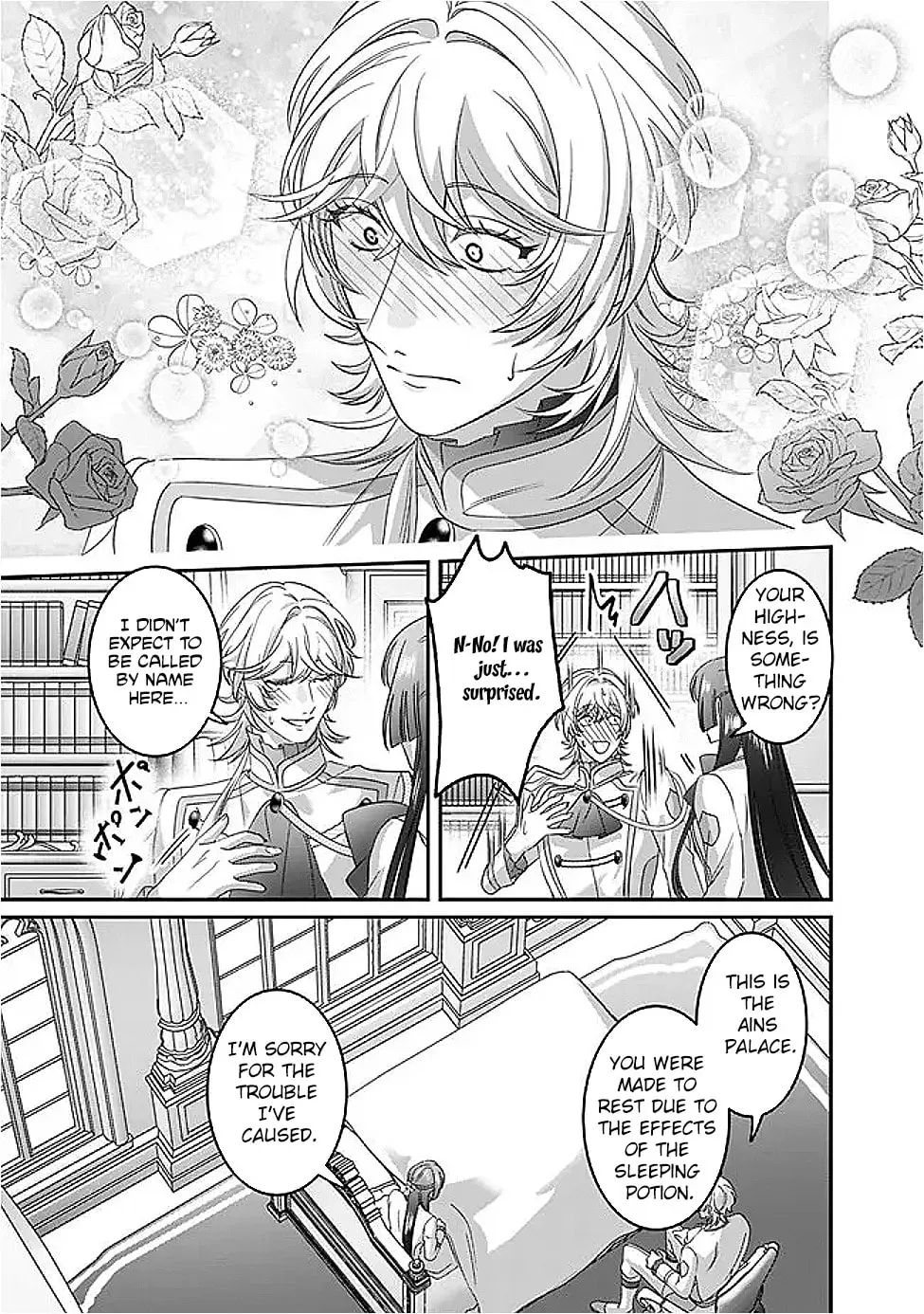 Mipurei no Otome Gēmu ni Tensei shita Heibon Reijō wa Seinaru Shishū no Ito o Sasu Bunssatsu-ban Chapter 11 - page 9