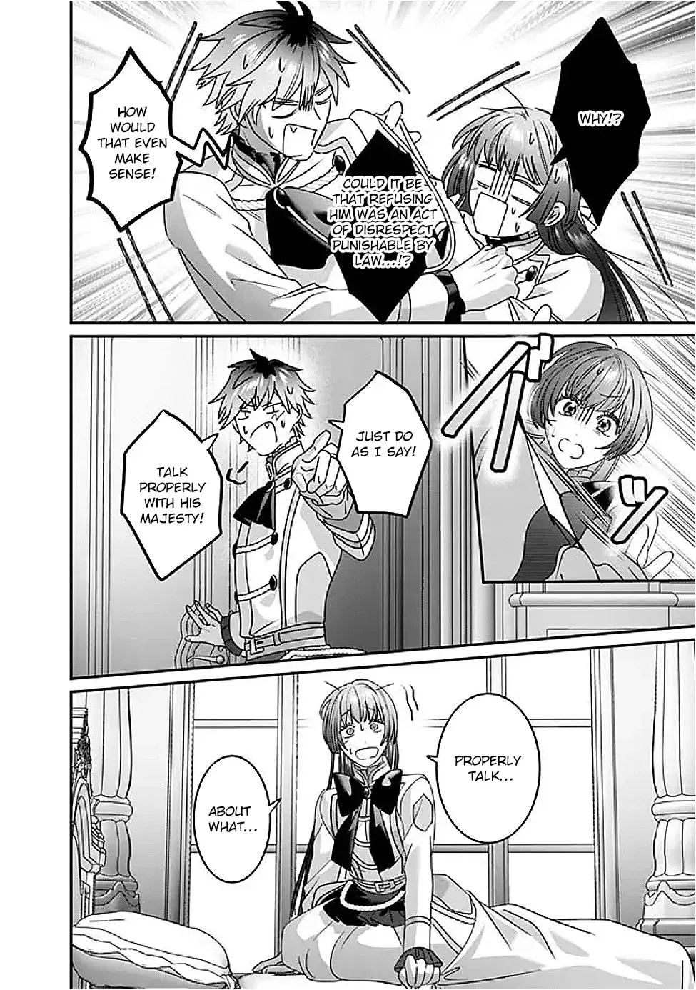 Mipurei no Otome Gēmu ni Tensei shita Heibon Reijō wa Seinaru Shishū no Ito o Sasu Bunssatsu-ban Chapter 12 - page 16