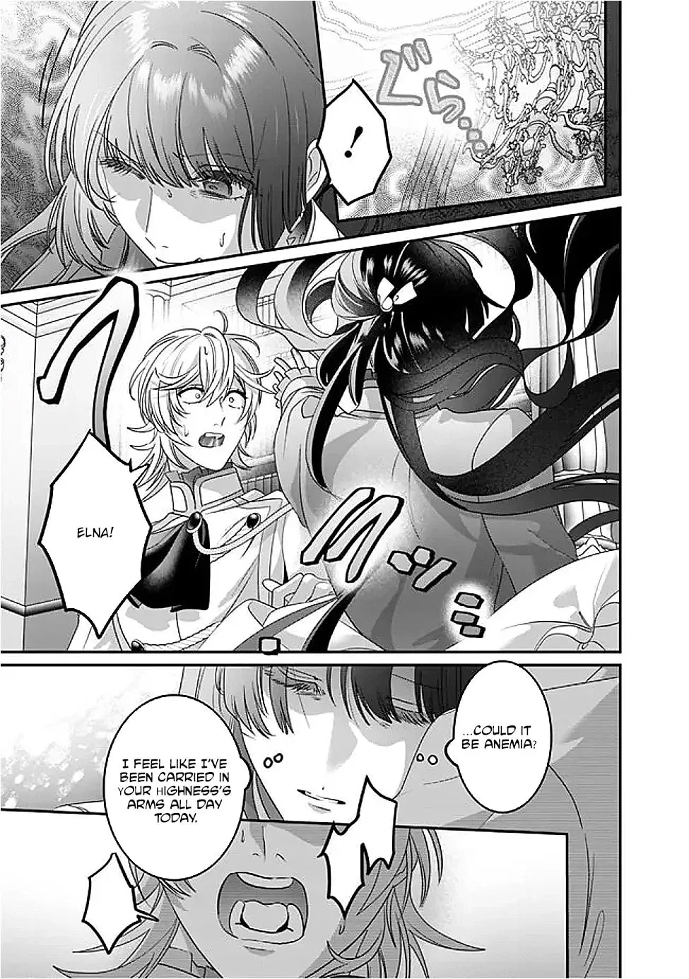 Mipurei no Otome Gēmu ni Tensei shita Heibon Reijō wa Seinaru Shishū no Ito o Sasu Bunssatsu-ban Chapter 12 - page 3