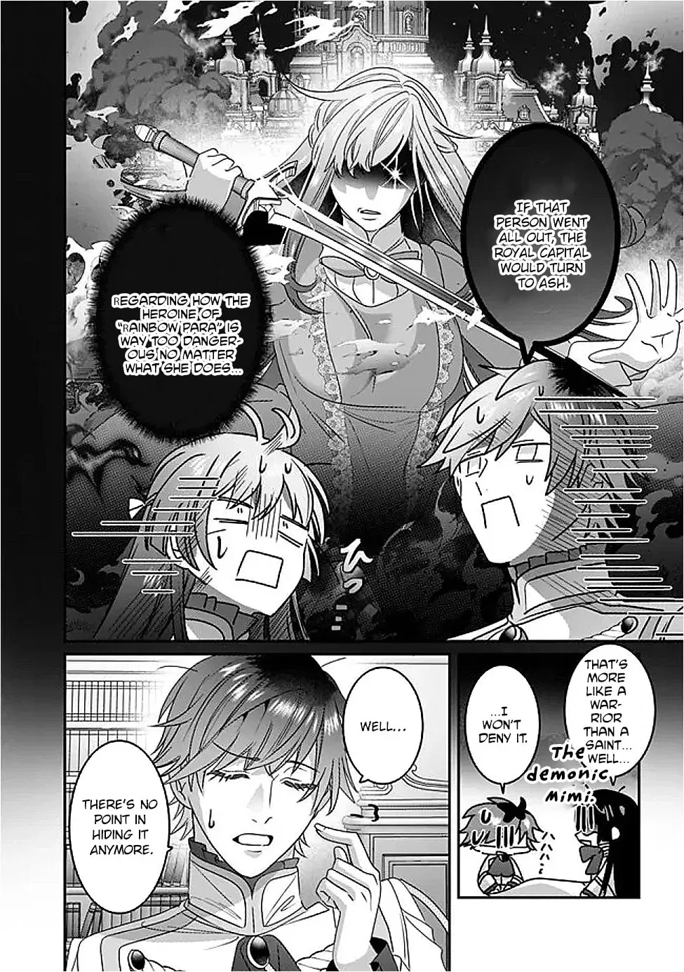 Mipurei no Otome Gēmu ni Tensei shita Heibon Reijō wa Seinaru Shishū no Ito o Sasu Bunssatsu-ban Chapter 12 - page 8