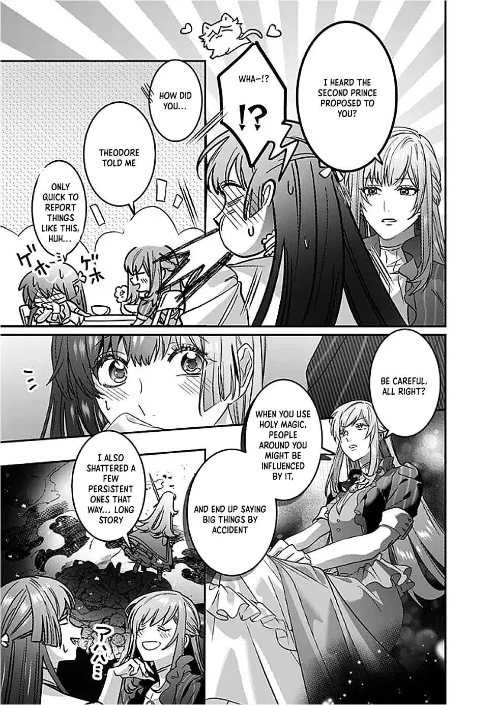 Mipurei no Otome Gēmu ni Tensei shita Heibon Reijō wa Seinaru Shishū no Ito o Sasu Bunssatsu-ban Chapter 13 - page 15