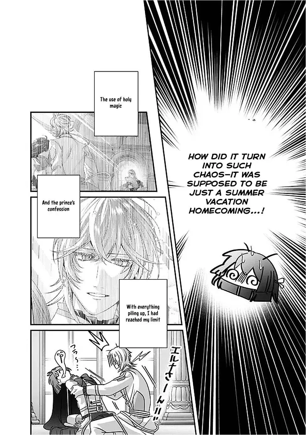 Mipurei no Otome Gēmu ni Tensei shita Heibon Reijō wa Seinaru Shishū no Ito o Sasu Bunssatsu-ban Chapter 13 - page 2
