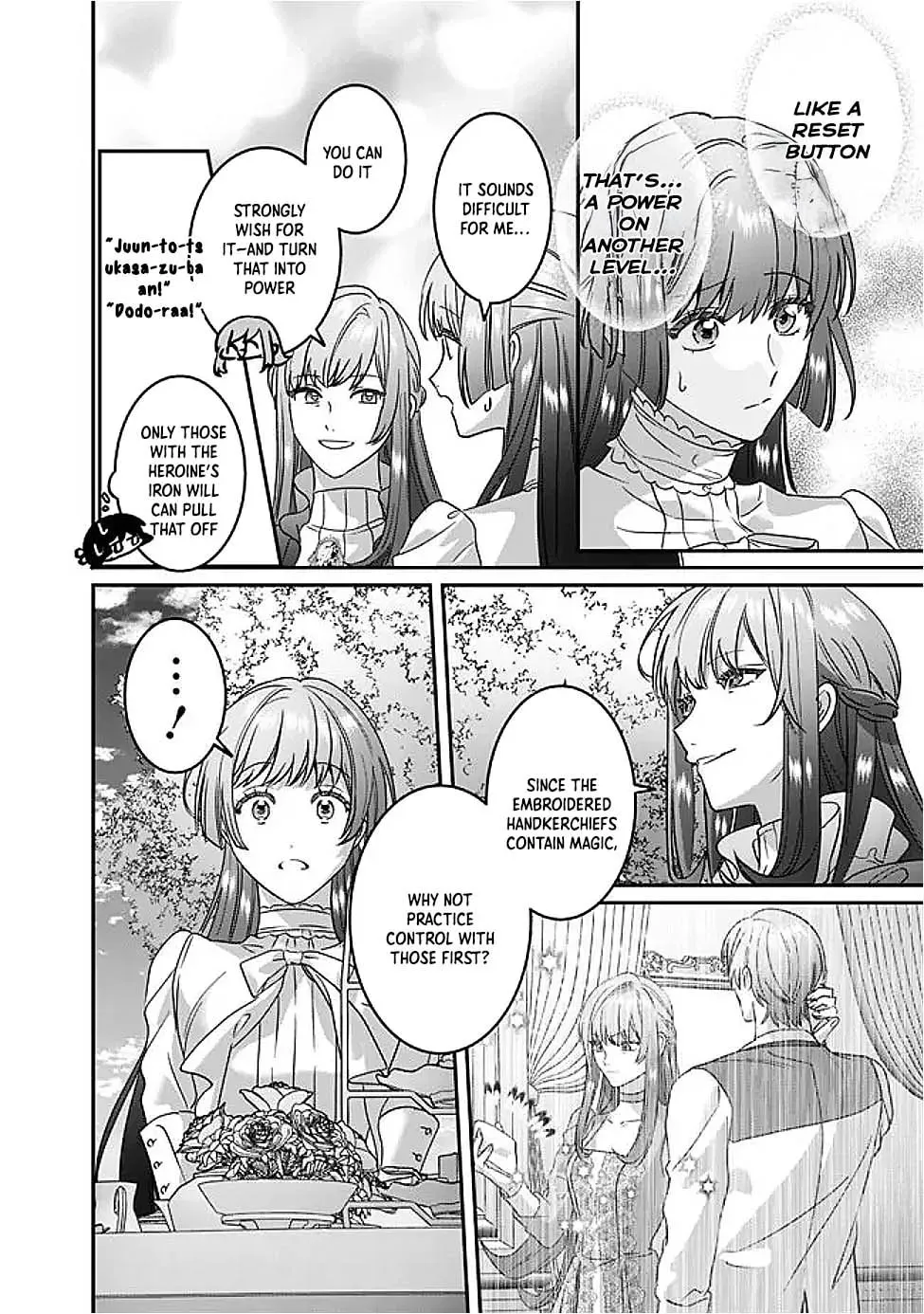 Mipurei no Otome Gēmu ni Tensei shita Heibon Reijō wa Seinaru Shishū no Ito o Sasu Bunssatsu-ban Chapter 13 - page 22