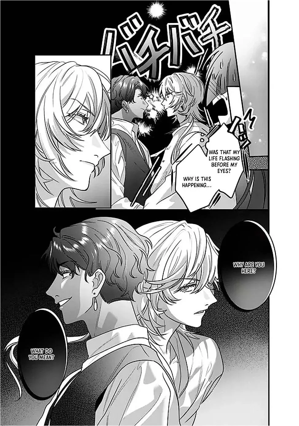Mipurei no Otome Gēmu ni Tensei shita Heibon Reijō wa Seinaru Shishū no Ito o Sasu Bunssatsu-ban Chapter 13 - page 27