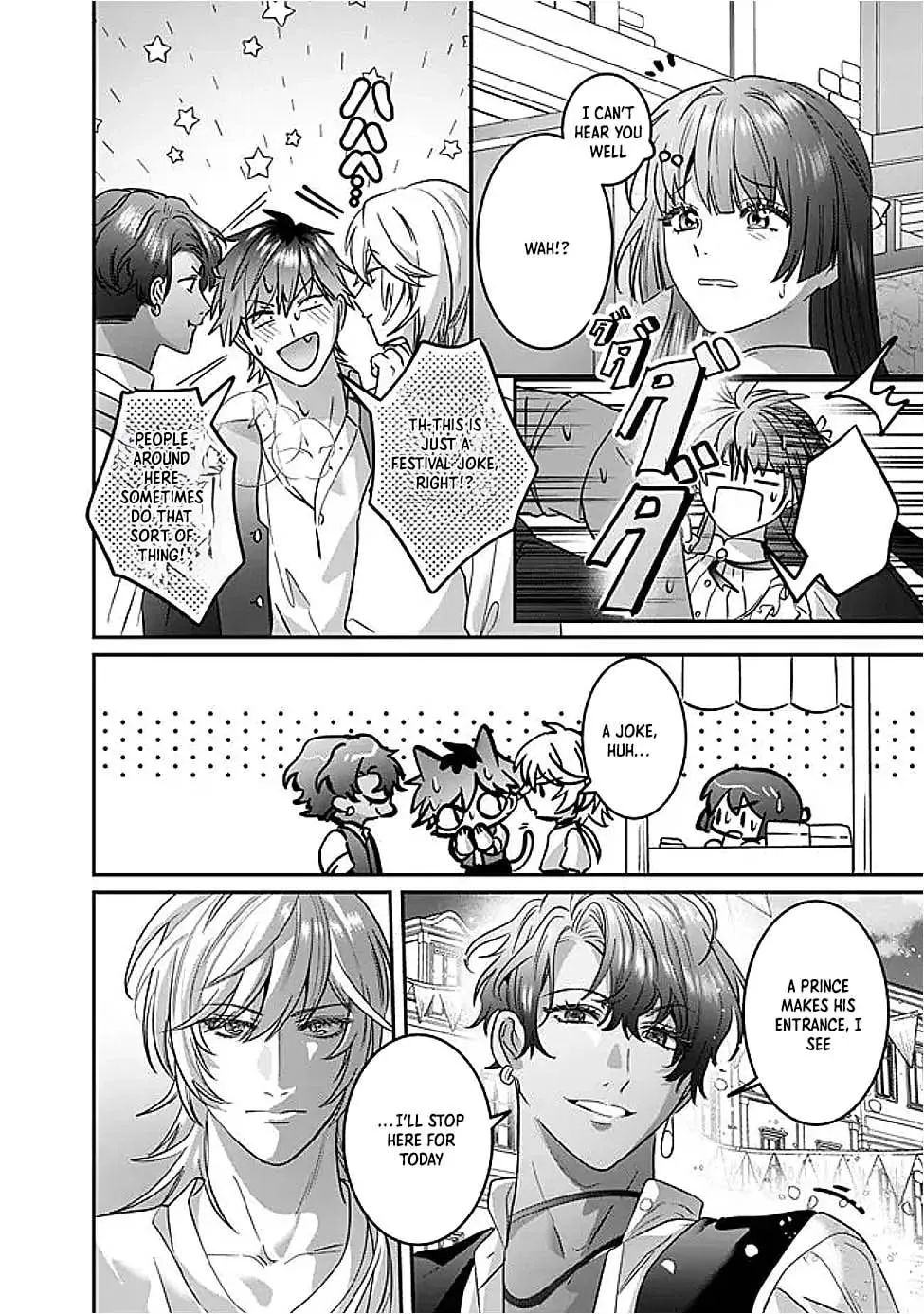 Mipurei no Otome Gēmu ni Tensei shita Heibon Reijō wa Seinaru Shishū no Ito o Sasu Bunssatsu-ban Chapter 13 - page 28