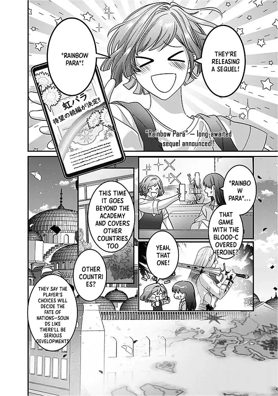 Mipurei no Otome Gēmu ni Tensei shita Heibon Reijō wa Seinaru Shishū no Ito o Sasu Bunssatsu-ban Chapter 13 - page 4