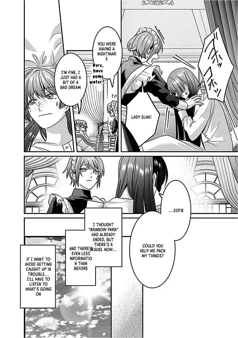 Mipurei no Otome Gēmu ni Tensei shita Heibon Reijō wa Seinaru Shishū no Ito o Sasu Bunssatsu-ban Chapter 13 - page 8
