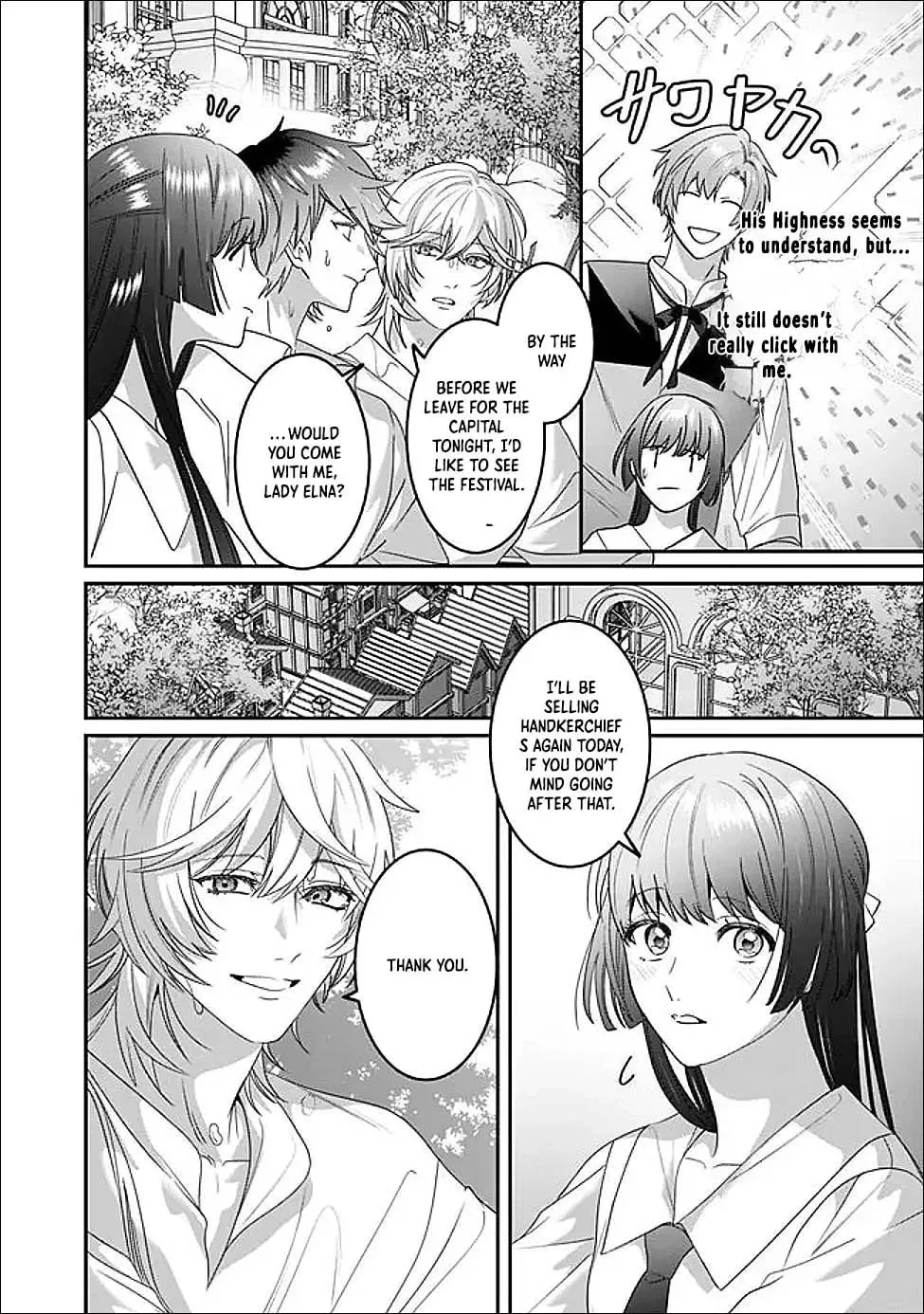 Mipurei no Otome Gēmu ni Tensei shita Heibon Reijō wa Seinaru Shishū no Ito o Sasu Bunssatsu-ban Chapter 14 - page 10