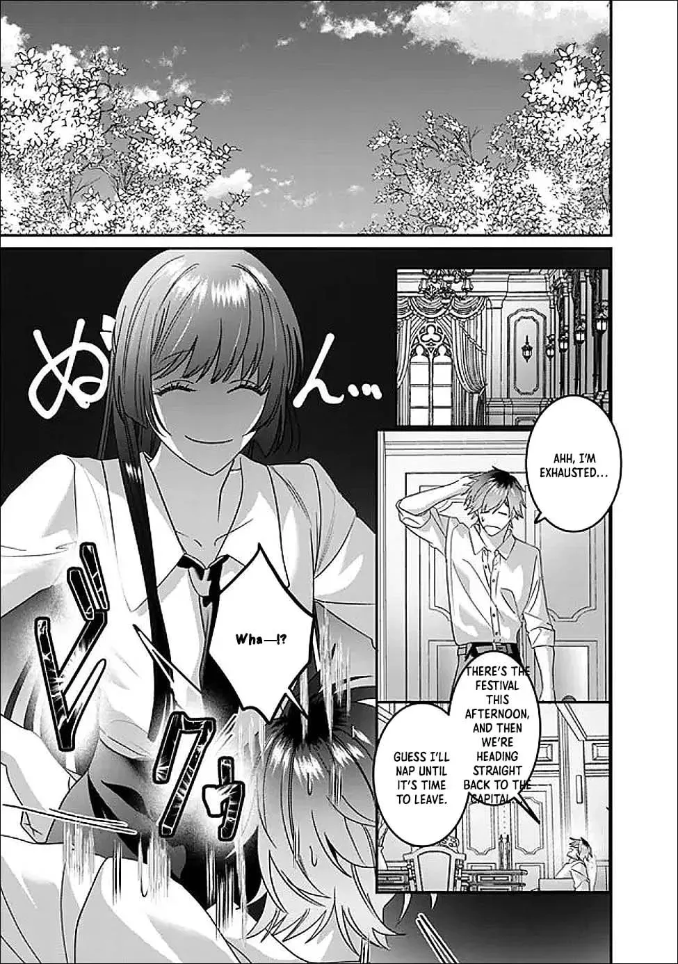 Mipurei no Otome Gēmu ni Tensei shita Heibon Reijō wa Seinaru Shishū no Ito o Sasu Bunssatsu-ban Chapter 14 - page 11