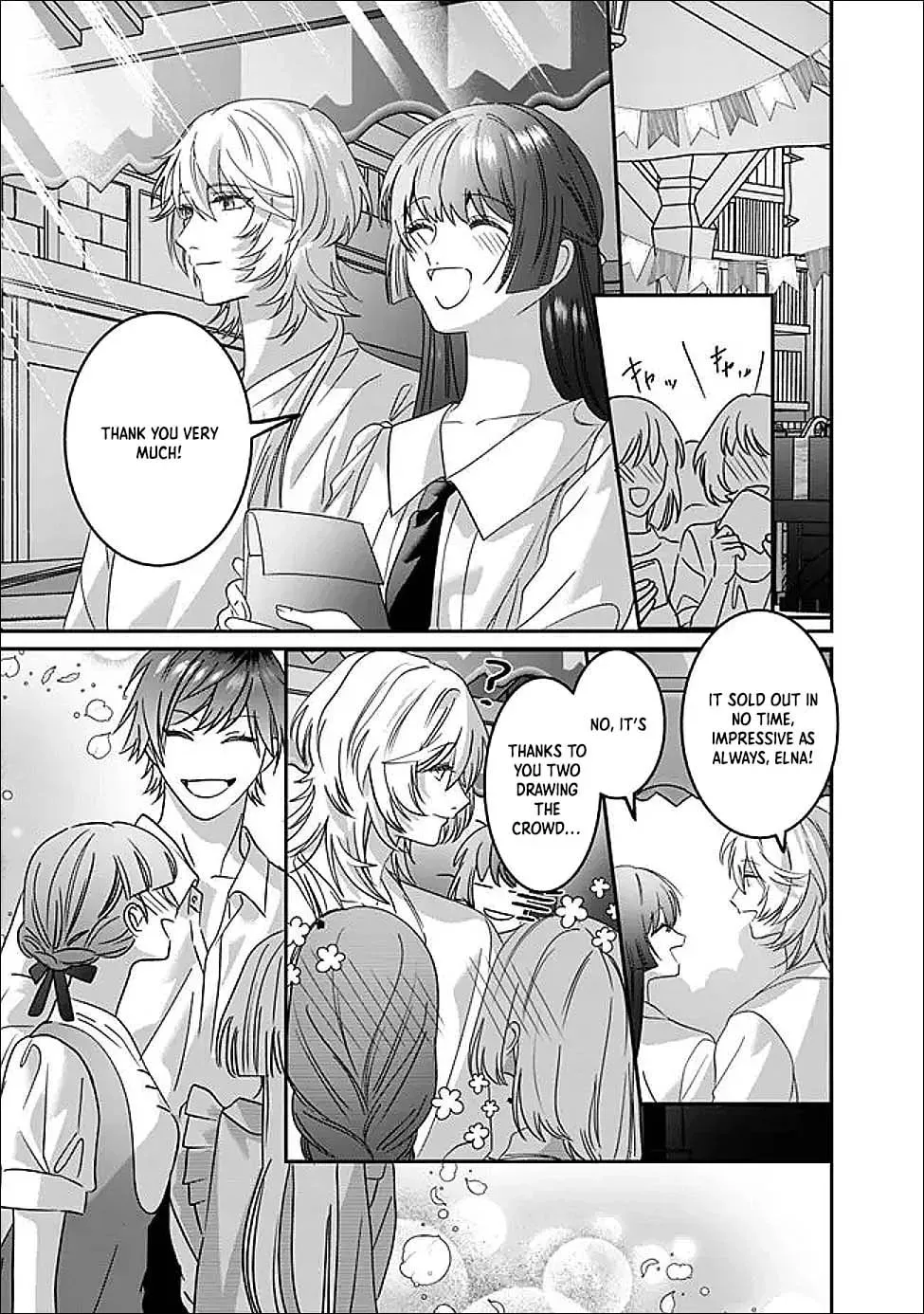 Mipurei no Otome Gēmu ni Tensei shita Heibon Reijō wa Seinaru Shishū no Ito o Sasu Bunssatsu-ban Chapter 14 - page 21