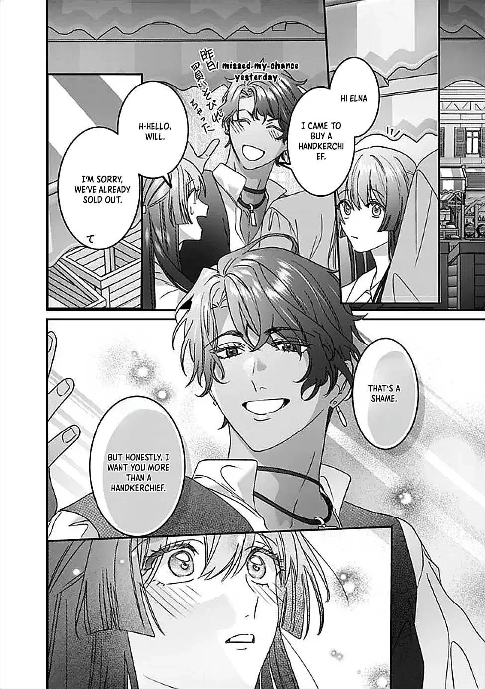 Mipurei no Otome Gēmu ni Tensei shita Heibon Reijō wa Seinaru Shishū no Ito o Sasu Bunssatsu-ban Chapter 14 - page 22
