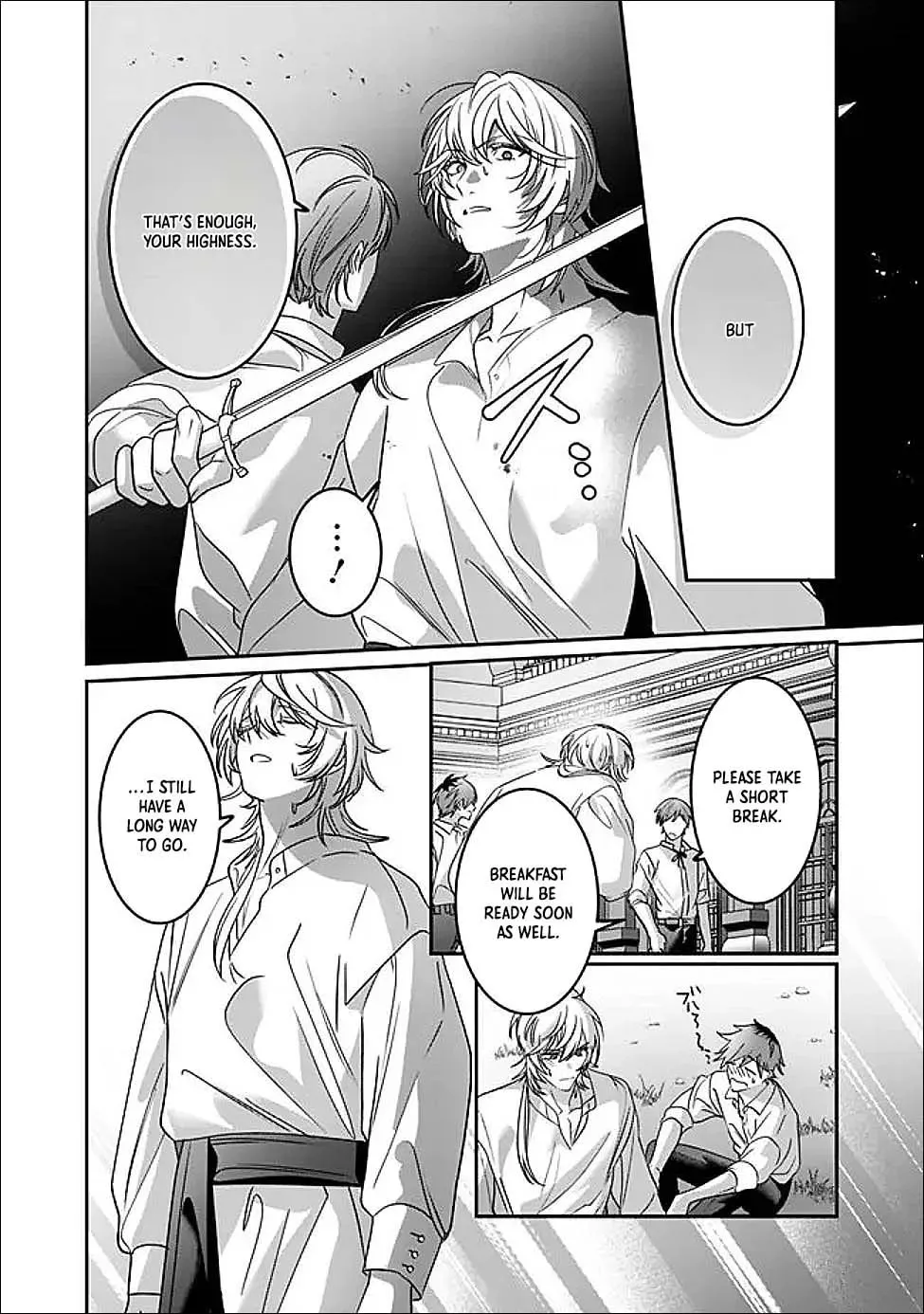 Mipurei no Otome Gēmu ni Tensei shita Heibon Reijō wa Seinaru Shishū no Ito o Sasu Bunssatsu-ban Chapter 14 - page 4