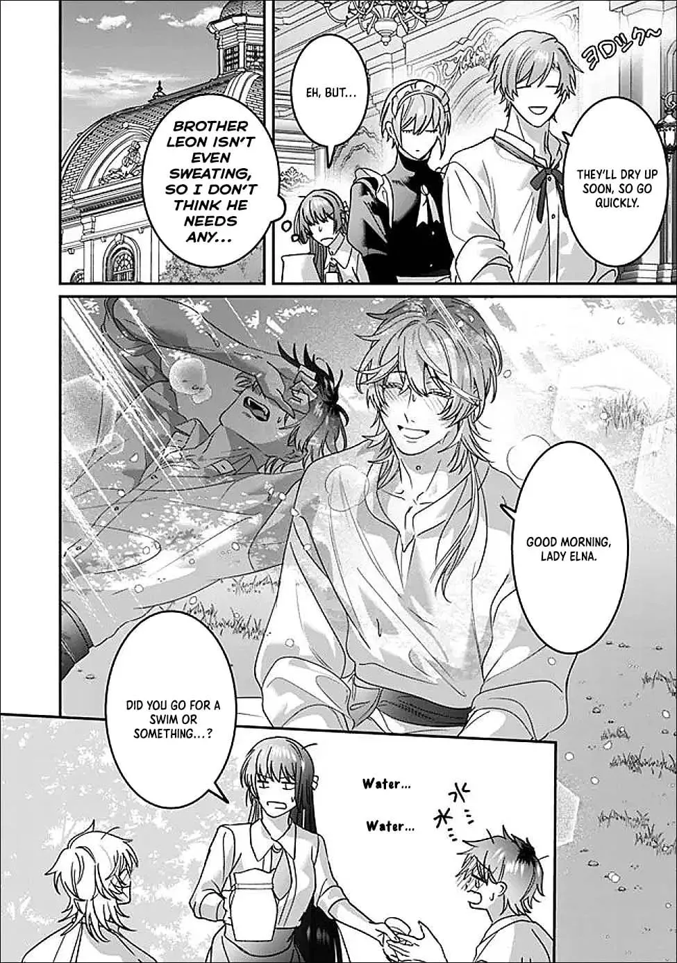 Mipurei no Otome Gēmu ni Tensei shita Heibon Reijō wa Seinaru Shishū no Ito o Sasu Bunssatsu-ban Chapter 14 - page 6