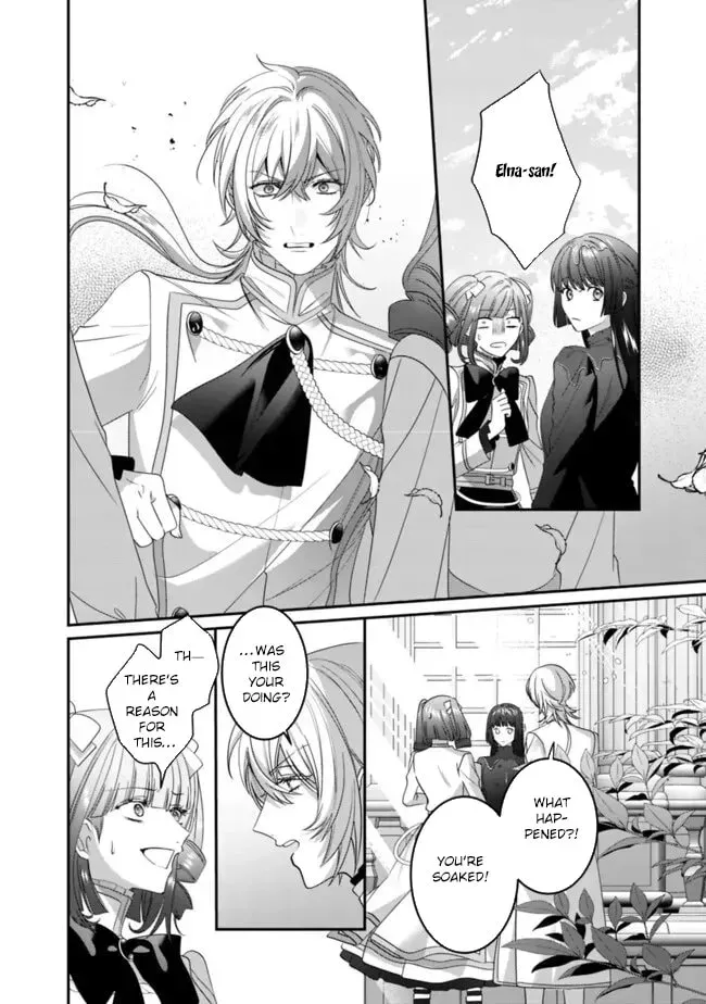 Mipurei no Otome Gēmu ni Tensei shita Heibon Reijō wa Seinaru Shishū no Ito o Sasu Bunssatsu-ban Chapter 16 - page 18