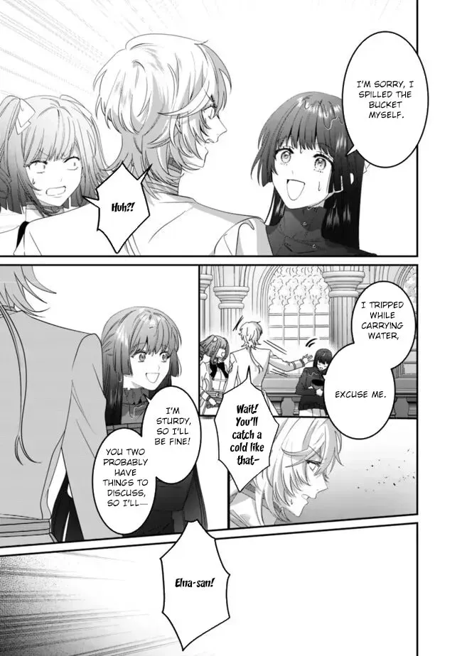 Mipurei no Otome Gēmu ni Tensei shita Heibon Reijō wa Seinaru Shishū no Ito o Sasu Bunssatsu-ban Chapter 16 - page 19