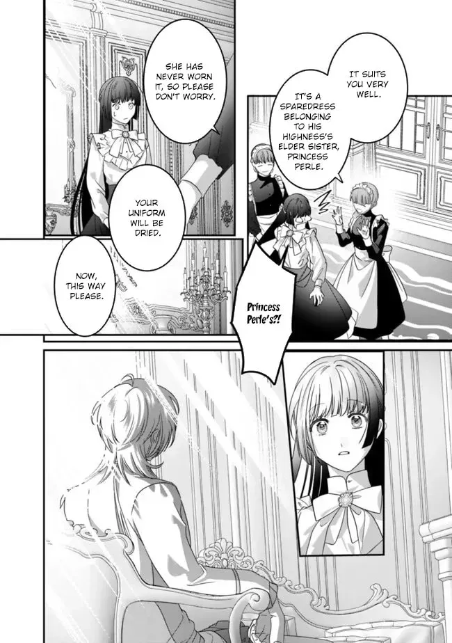 Mipurei no Otome Gēmu ni Tensei shita Heibon Reijō wa Seinaru Shishū no Ito o Sasu Bunssatsu-ban Chapter 16 - page 24