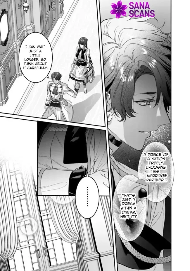 Mipurei no Otome Gēmu ni Tensei shita Heibon Reijō wa Seinaru Shishū no Ito o Sasu Bunssatsu-ban Chapter 16 - page 5