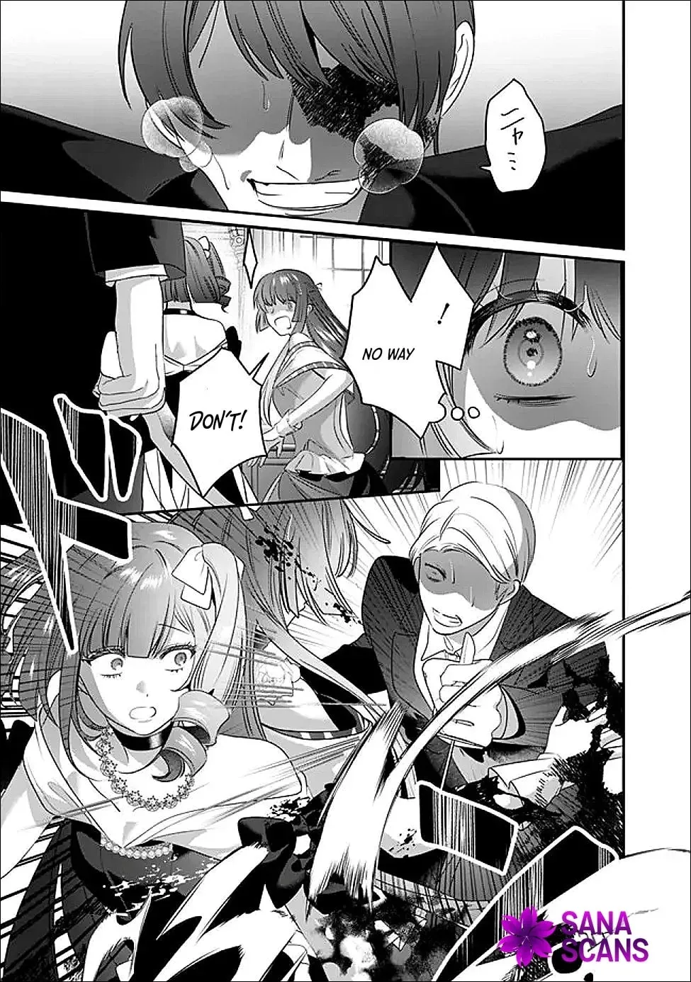 Mipurei no Otome Gēmu ni Tensei shita Heibon Reijō wa Seinaru Shishū no Ito o Sasu Bunssatsu-ban Chapter 17 - page 15