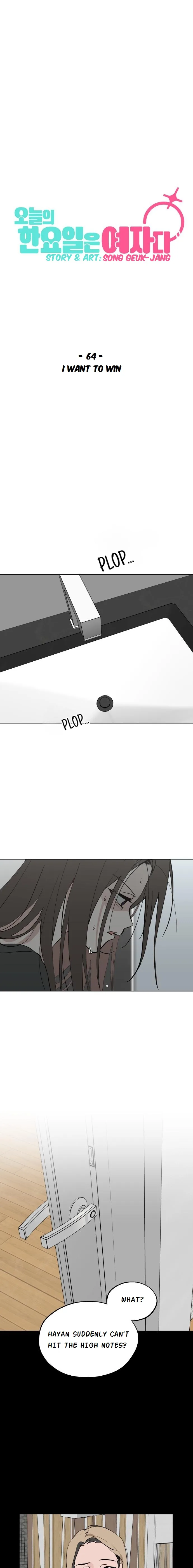 Today Is a Woman Day Chapter 64 - page 10