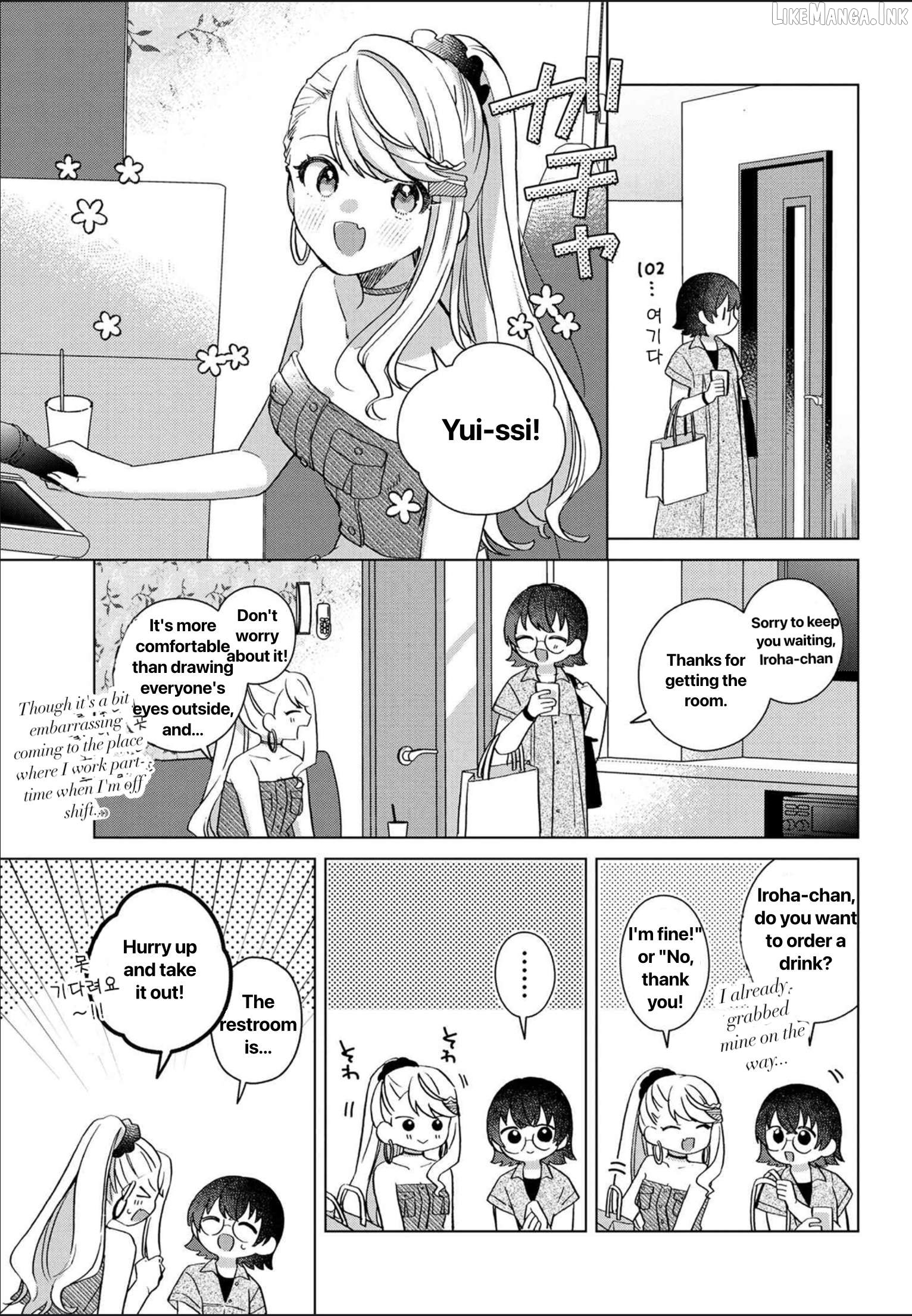 Happy Doll Days Chapter 2 - page 2