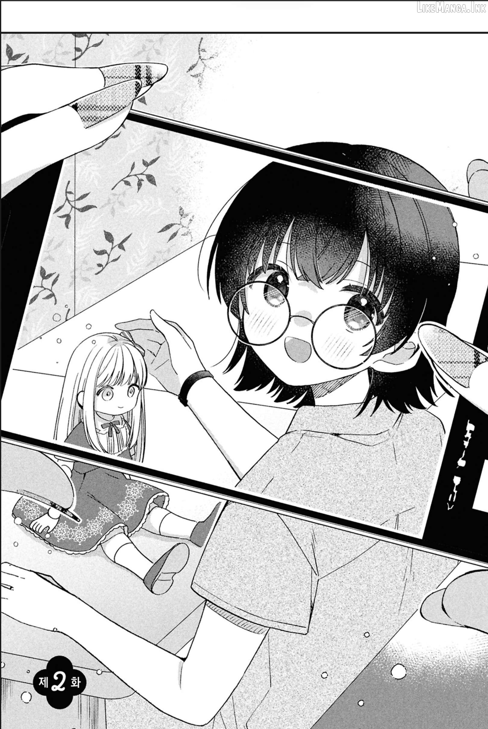 Happy Doll Days Chapter 2 - page 3