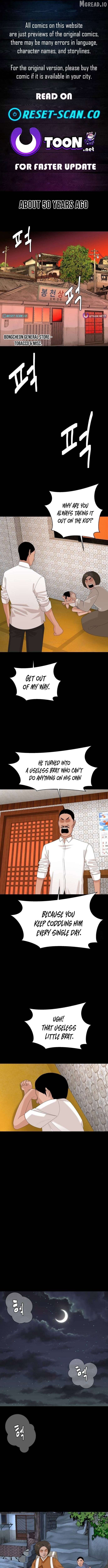 Special Restaurant Chapter 71 - page 1