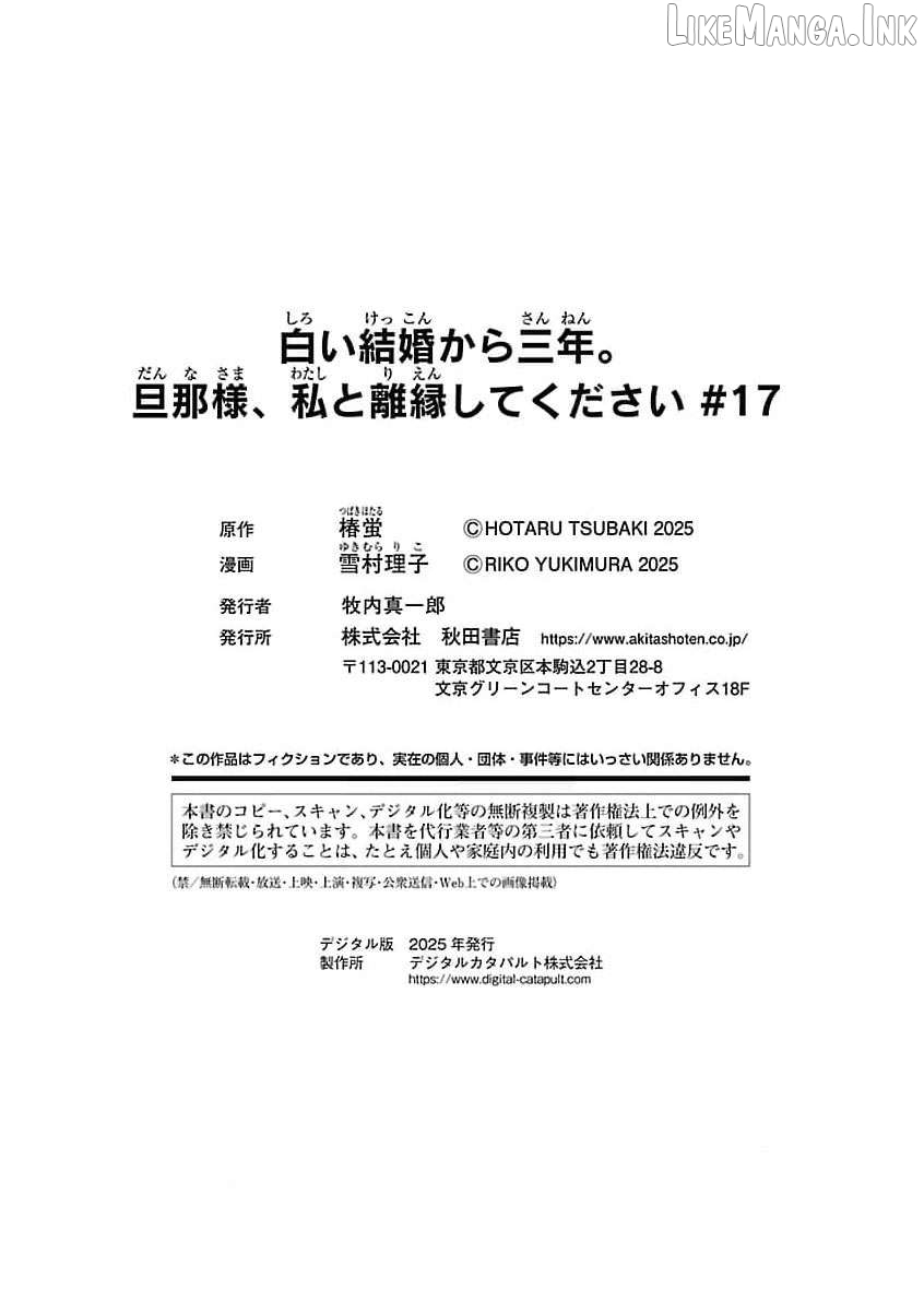 after three years of a loveless marriage… may i request a divorce my lord Chapter 17 - page 24