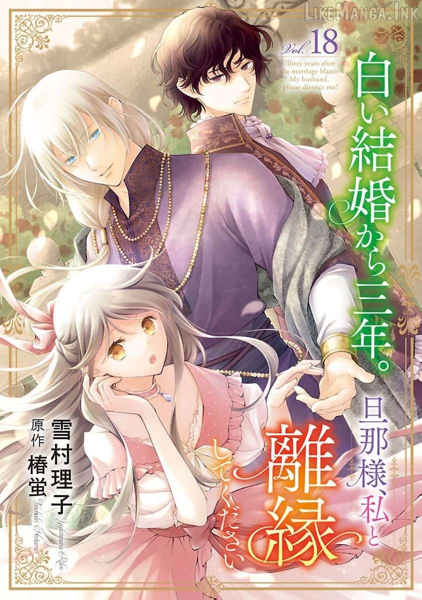 after three years of a loveless marriage… may i request a divorce my lord Chapter 18 - page 2