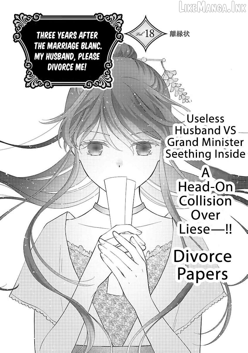 after three years of a loveless marriage… may i request a divorce my lord Chapter 18 - page 4