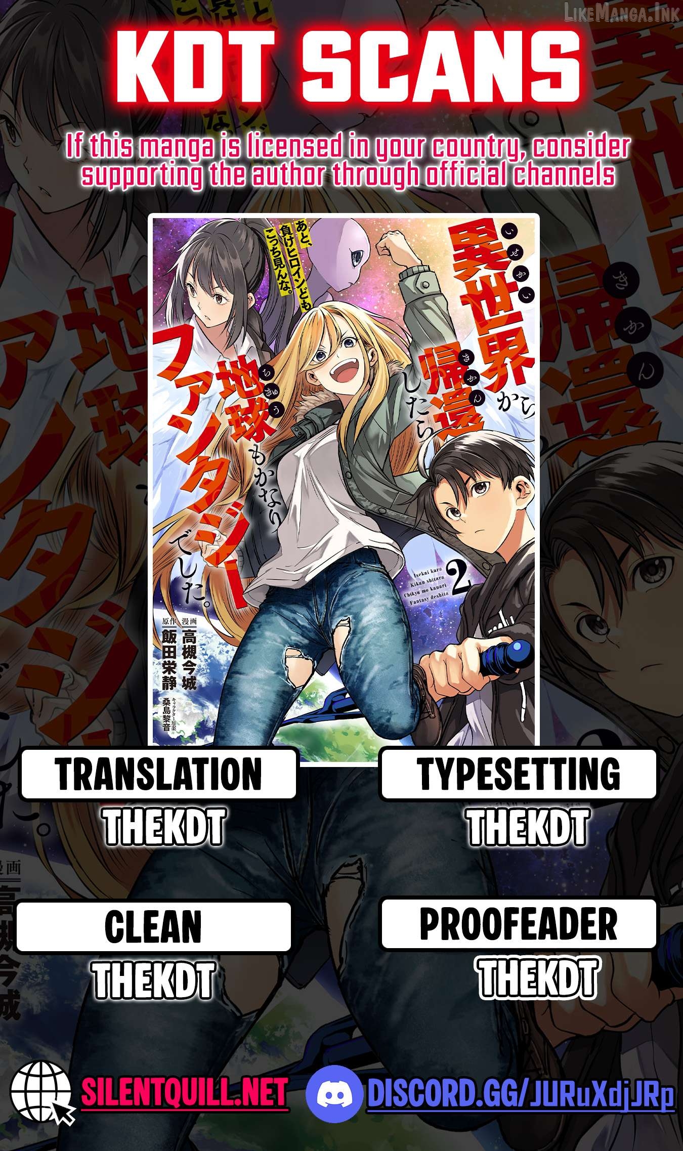 Isekai kara kikan shitara chikyuu mo kanari fantajiu deshita. Ato, makeheroin-domo kocchi minna. Chapter 12 - page 1