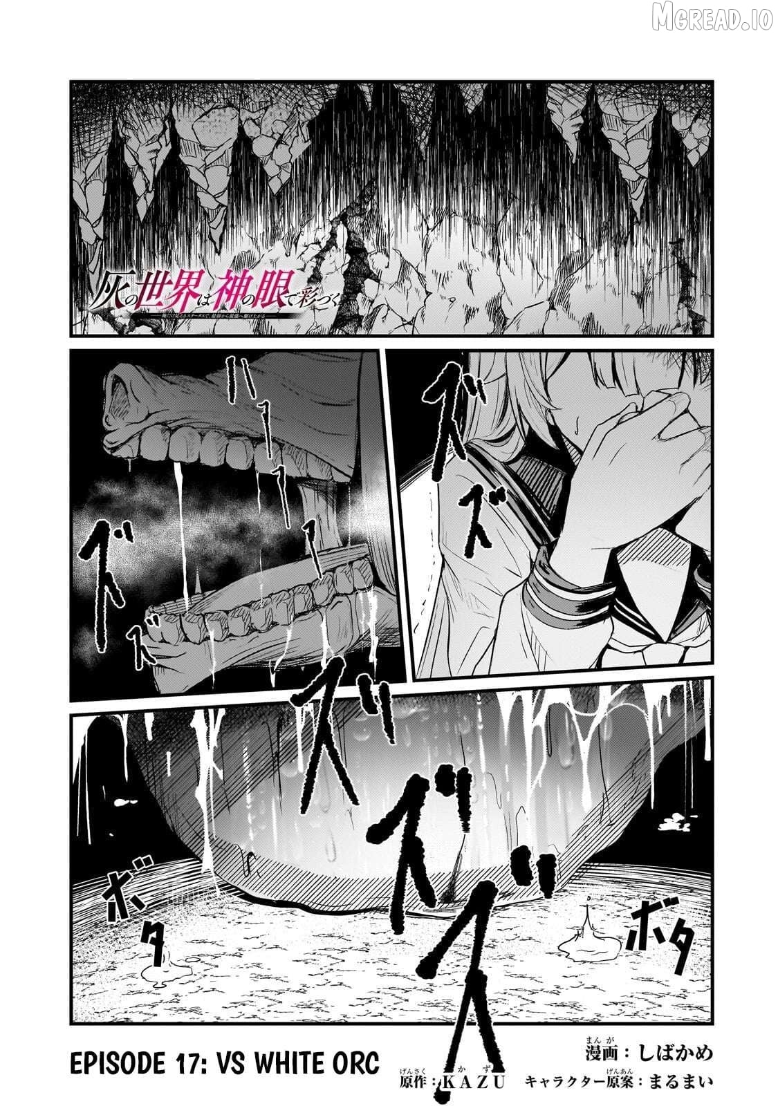 Hai no Sekai wa Kami no Me de irodzuku ～Ore dake mieru Status de, Saijaku kara Saikyou e kakeagaru ~ Chapter 17.1 - page 2