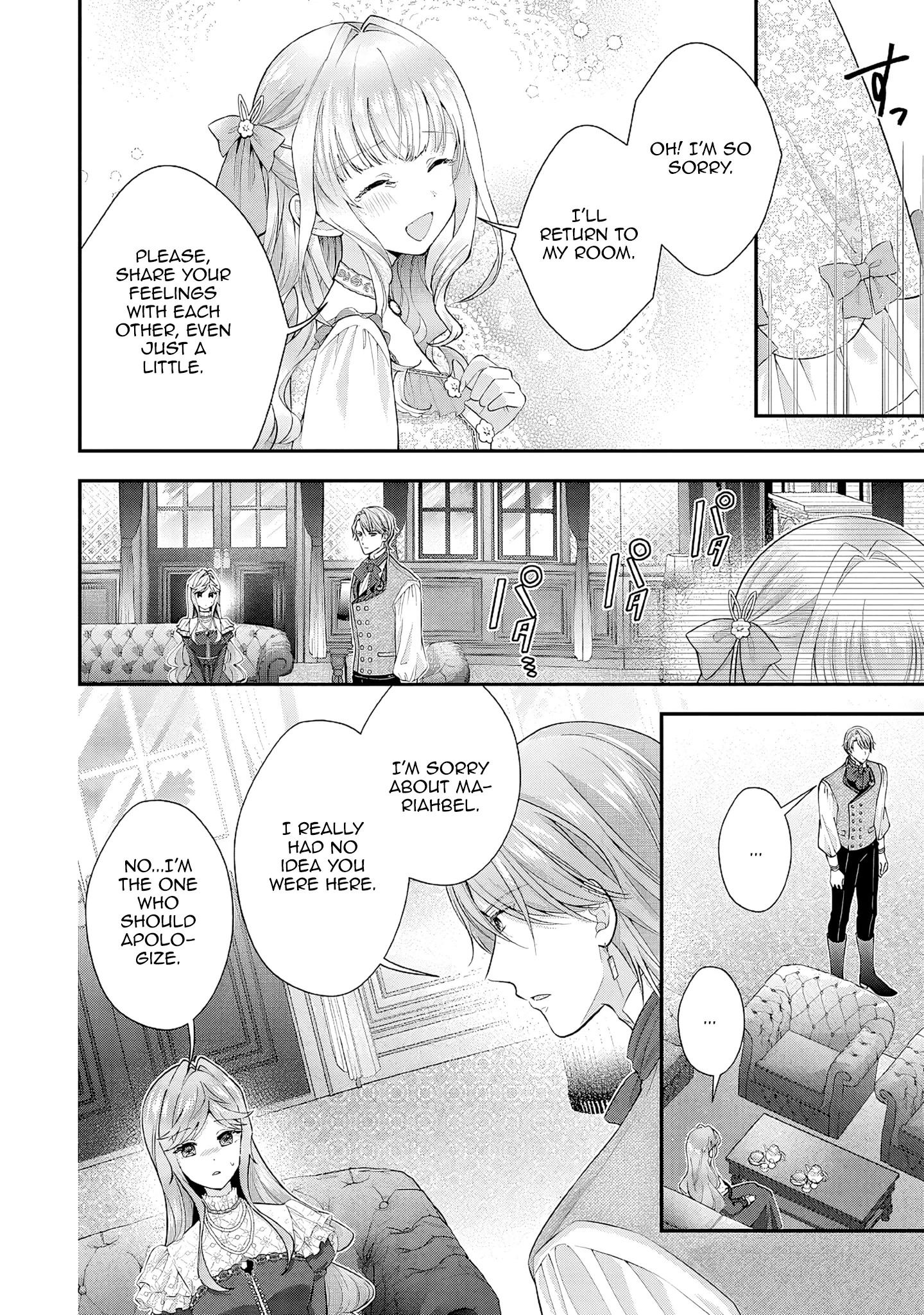We were supposed to separate... but the cold duke refuses to let me go! Chapter 23 - page 8