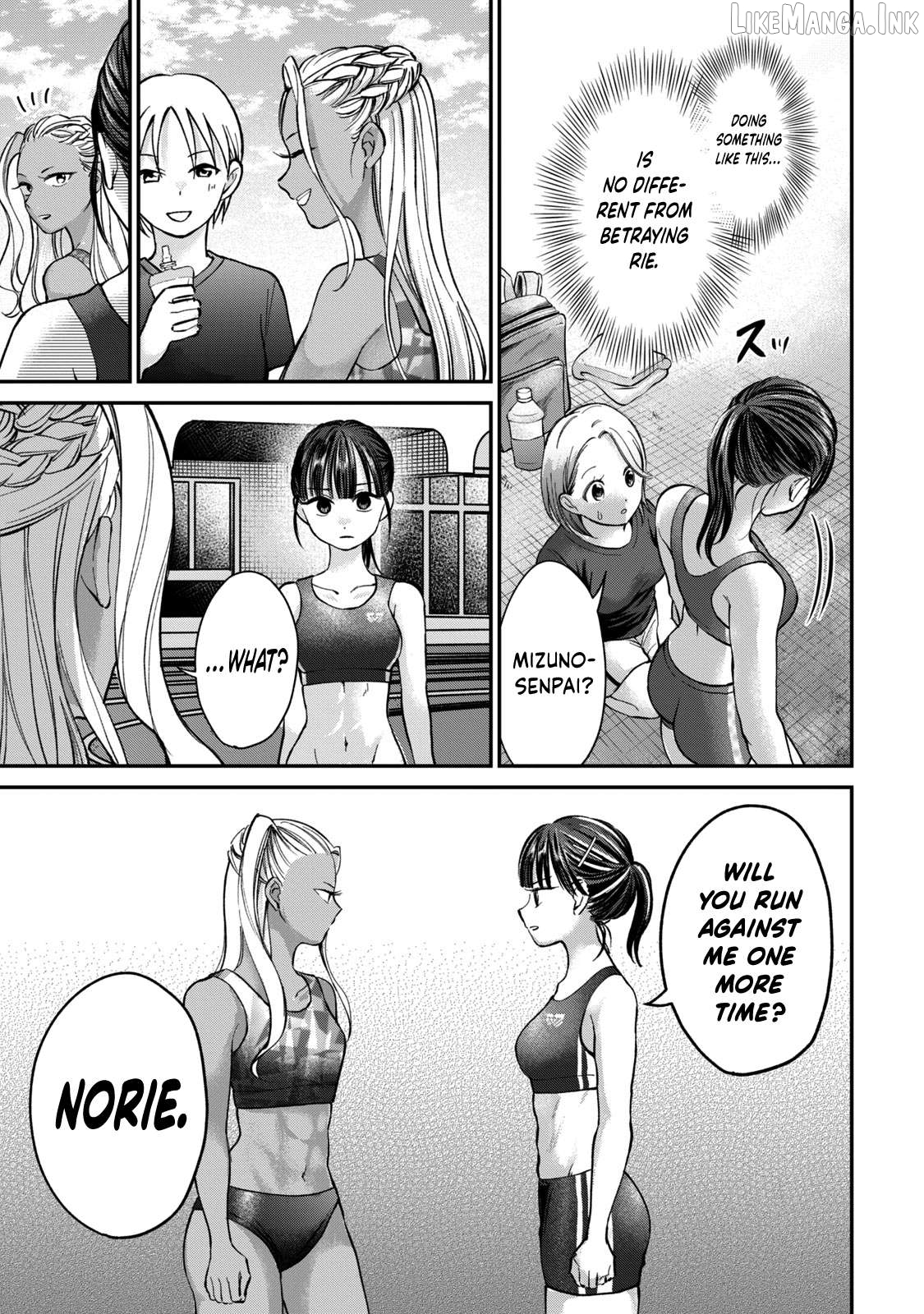 Tanaka and Mizuno Do Not Understand Each Other Chapter 20 - page 6