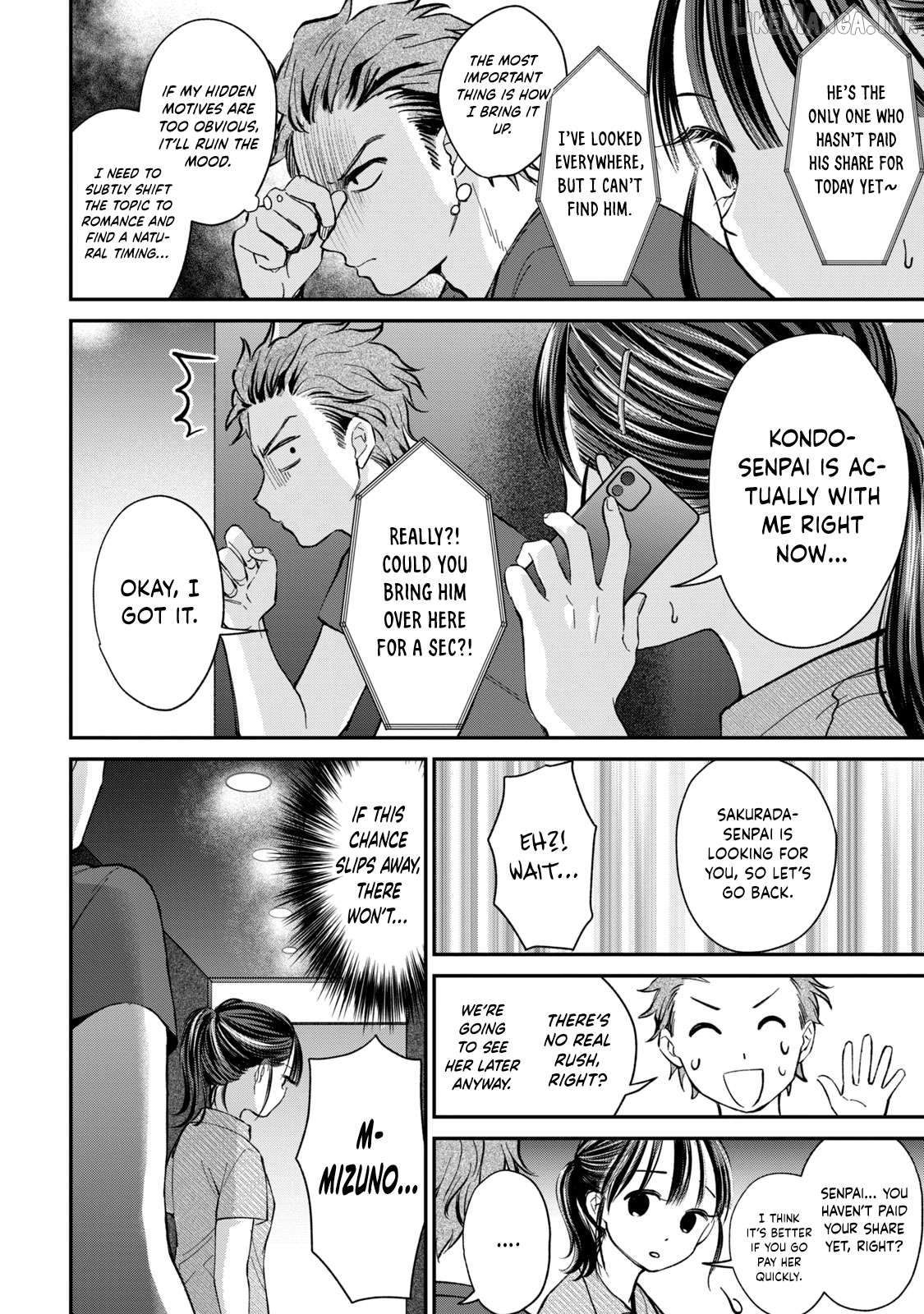 Tanaka and Mizuno Do Not Understand Each Other Chapter 22 - page 13