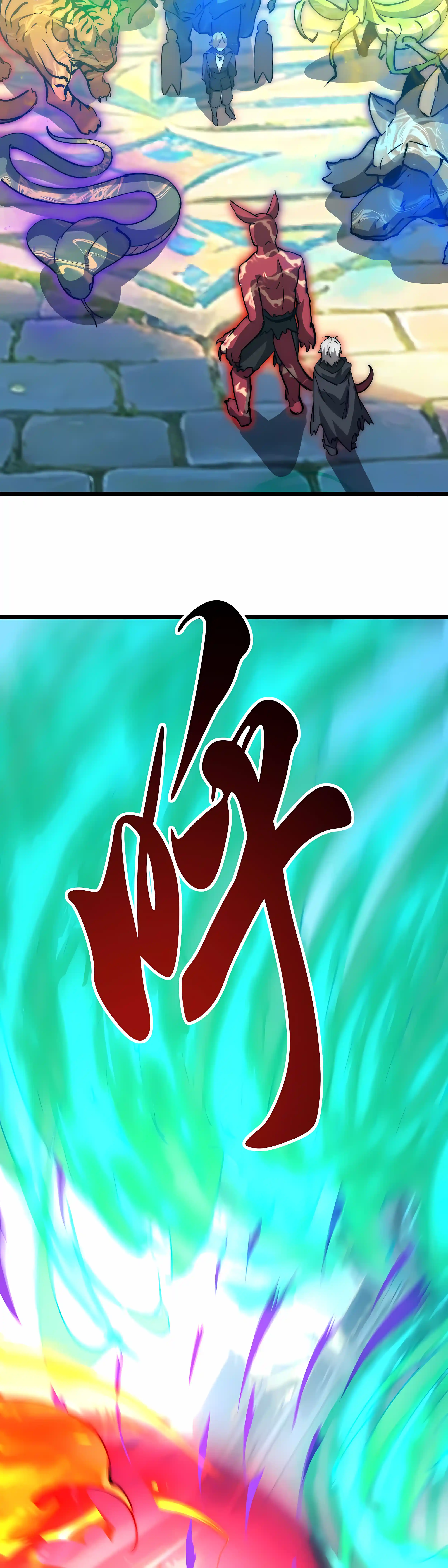 Summoning demons—I am the Abyss Chapter 70 - page 11