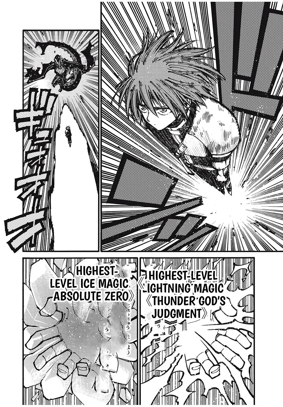 "Munou wa Iranai" to Iwareta kara Zetsuen shite Yatta: Saikyou no Shitennou ni Sodaterareta Ore wa, Boukensha to Nari Musou suru Chapter 37 - page 17