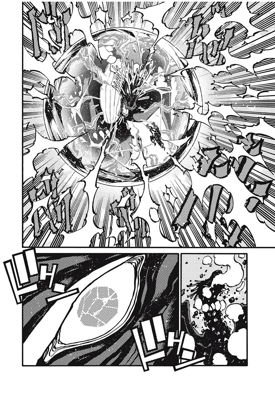 "Munou wa Iranai" to Iwareta kara Zetsuen shite Yatta: Saikyou no Shitennou ni Sodaterareta Ore wa, Boukensha to Nari Musou suru Chapter 37 - page 19