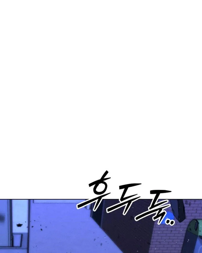 Project Mars Chapter 46 - page 97