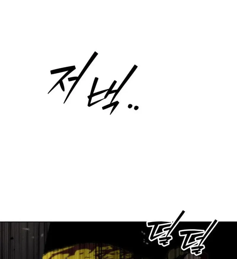 Project Mars Chapter 48 - page 102