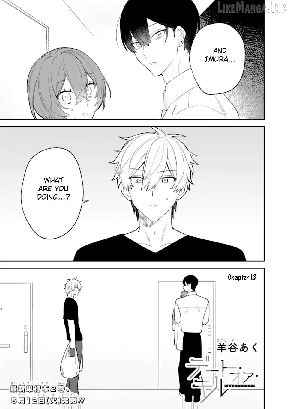 Date or Kill: Secret Matching Chapter 13 - page 1