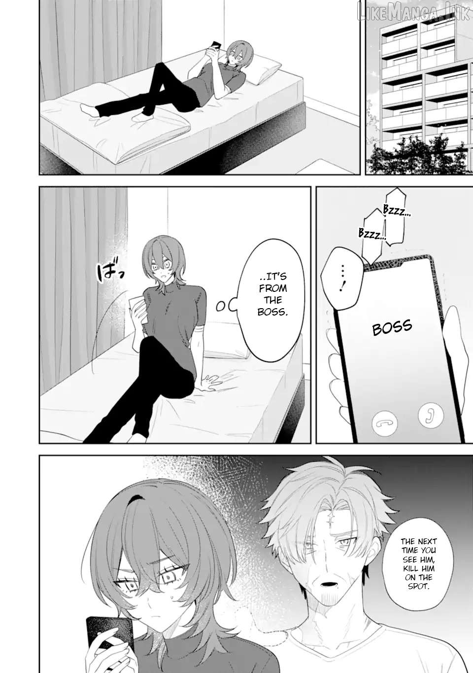 Date or Kill: Secret Matching Chapter 13 - page 12
