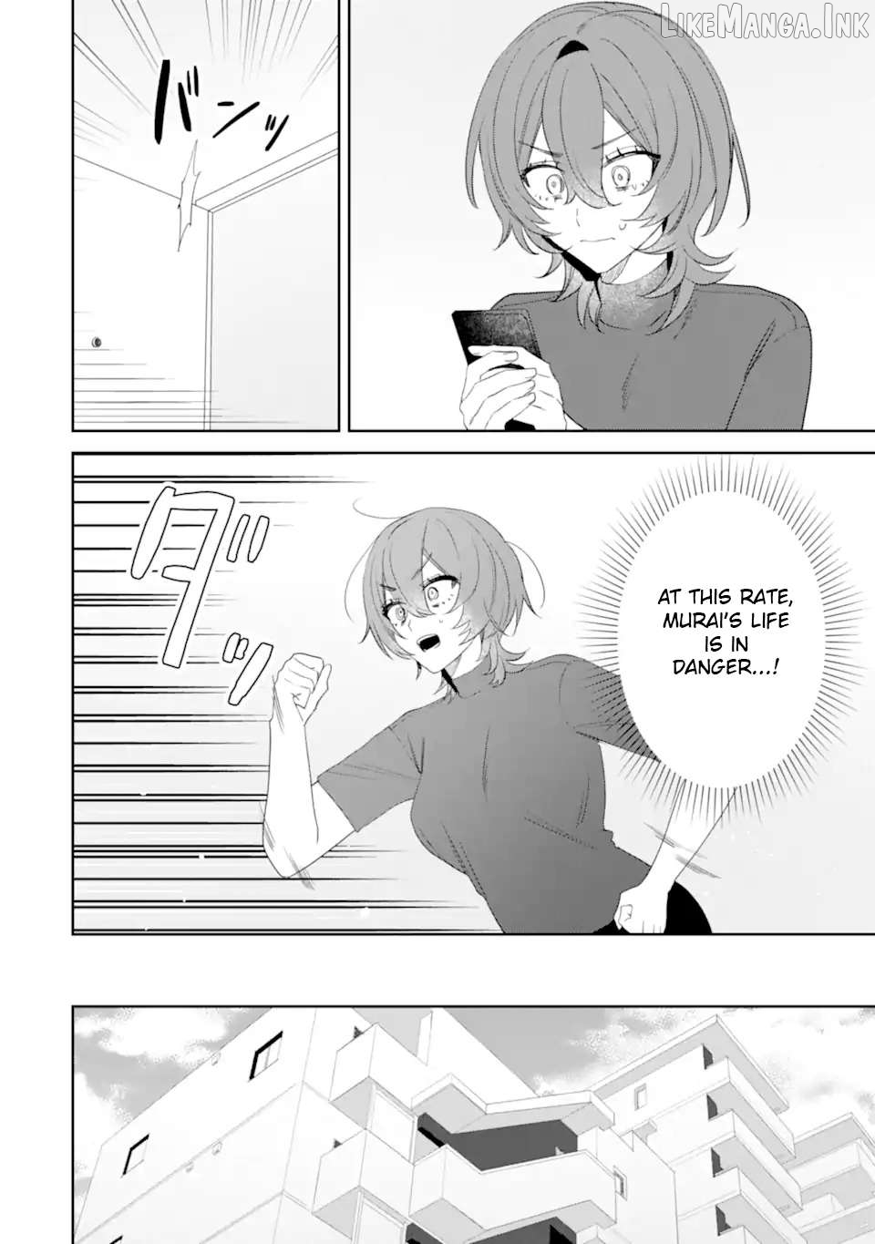 Date or Kill: Secret Matching Chapter 13 - page 16